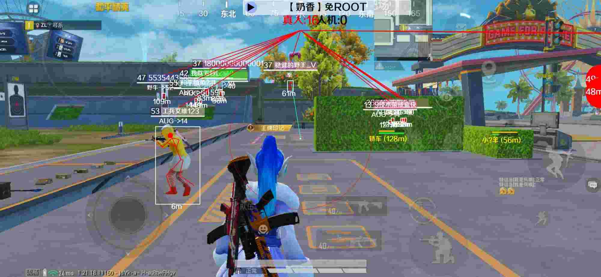 和平精英辅助《布丁》改名《奶香》依旧稳定中 - 怎样开和平精英自瞄挂辅助预览图